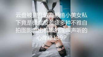 【新片速遞】 ⚫️⚫️真实学生妹露脸援交，推特大咖【印象】高价约会清纯花季少女，性经验不多还得教她，全程露脸，对话精彩，原版2K画质[2920M/MP4/31:07]