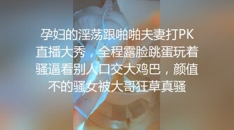 拽着头发后入爽翻了