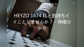 治疗金髪性欲女HEYZO-0594