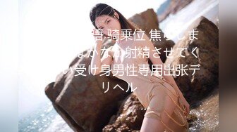 【极品女神??震撼翘乳】高颜巨乳模特『小鹿斑比』四点全开 爆乳翘挺 正面角度尽情自慰自慰玩穴 逼逼太漂亮了 超清3K版