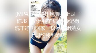 STP29142 新人学妹【佳佳19岁】极品美乳~宿舍~网吧跳蛋~淫水四贱！自力更生，赚学费，青春肉体很赞！