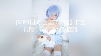 [MP4/1.1GB]精東影業JD096悶騷人妻欲求不滿2找來好兄弟解決需求