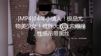 抄底美女主持人 2023上海车展奇瑞新势力主持人 全然不知已经被抄底