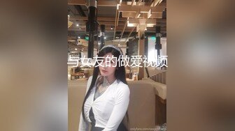 健身美女口技一流，视频最后有验证