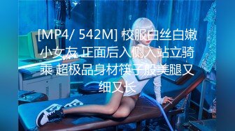 PMC-040-采购经理威逼利诱.无套内射供应商老婆-林沁儿