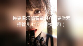 【新片速遞 】 KTV女厕连拍多位大长腿美女❤️其中一位喝多了一屁股摔进粪坑[1180M/MP4/11:07]