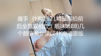 STP31353 金发双马尾！极品美少女！化身小护士，吊带黑丝袜，收费房自慰，假屌骑乘抽插，极度淫骚