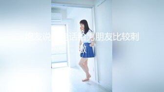 【新速片遞】&nbsp;&nbsp;《贵在真实✅最新流出》女人坑女人！主人定制反差眼镜女大学生出卖同学在宿舍偸拍姐妹隐私+日常换衣保养阴部跳蛋紫薇[2730M/MP4/02:56:22]