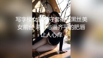 后入骚臭老婆，等着被3P