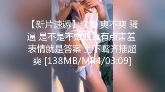 最新宅男福利！青春无敌！推特露脸极品女菩萨，百变女神福利姬【nainai】定制，桃子臀一线天馒头逼裸舞摇奶各种挑逗 (3)