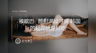 身材完美的大胸少妇戴面具口交，口活细腻技术棒，眼神勾人