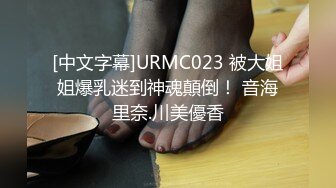 [MP4/1.8G]美腿尤物淑怡因錢出賣肉體陪雇主出差主動足交求肏／白嫩蘿莉美奈黑絲爆乳女僕裝清潔肉棒內射粉穴等 720p