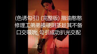 [HD/1.9G] 2023-04-17 绝对领域LY-054女友姐姐对我的特别招待