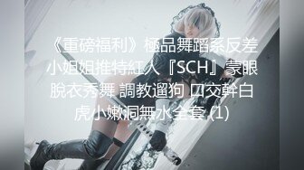 【极品媚黑❤️绿帽淫妻】淫妻熟妇『Yseyo』奶大臀肥腰细 和大屌黑人激情乱操互动 直接操喷水 高清1080P原版