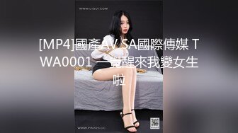 [MP4/ 244M]&nbsp;&nbsp;玺玺玺玺玺玺，一个300块的花海加微信，极品女神，杏眼含情，白皙胴体娇嫩，无套插蜜穴精彩