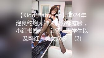 -探花小飞哥1800约外围肌白如雪年轻美女 黄黄的逼毛 逼还是粉嫩的各种姿势体位草