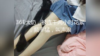 [MP4/888MB]【AI画质增强】唯一让男主找了3次的熟女阿姨 相谈甚欢答应无套外射，却被内射，大怒不已