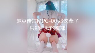 【新速片遞】&nbsp;&nbsp;学校女澡堂偷拍女学生洗澡❤️白花花赤条条的裸体争先恐后[478M/MP4/15:19]