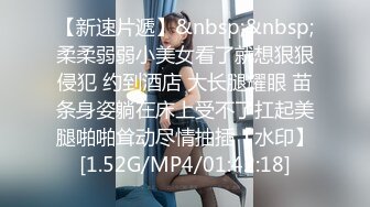 国产AV 乐播传媒 BLANKPINK 小隻马勾引健身教练