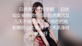 《魔手?外购??极品厕拍》坑神潜入某培训机构女厕双机位近景高清偸拍，多位小姐姐方便，脸逼同框看点十足