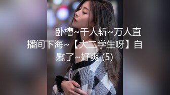 银川线下援交圈妹子『沈晶』发骚 自慰 口交 乳晕特别 各色女仆萝莉服装诱惑