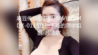 推倒女仆装学妹