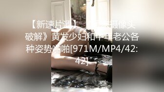 [MP4/ 1.08G] 手持镜头小情侣之间无套操灰丝闭眼享受，后入操逼塞的满满的