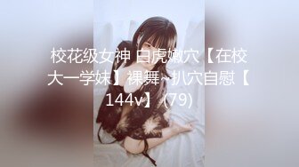 【新片速遞】&nbsp;&nbsp;精东影业 JD-132❤️大嫂的叹息[929M/MP4/28:31]