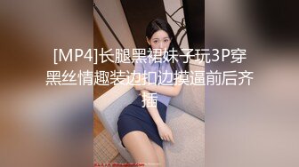 云盘高质露脸泄密，对话淫荡，塘沽区大奶反差漂亮母狗【张莹莹】不健康私拍流出，被肉棒疯狂后入，自娱自乐拿道具扩肛 (5)