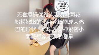 【新片速遞】&nbsp;&nbsp;淫荡小骚货！勾搭老外英语老师！强壮大屌，深喉舔屌，抬起腿操穴，后入深插到底，操的淫水直流[1.09G/MP4/01:38:10]