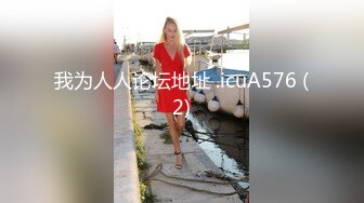 夜总会女厕偷拍大长腿女神半蹲着撒尿尽力展示她私密部位