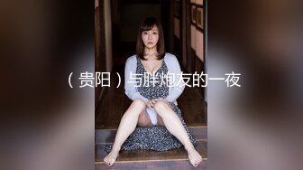 雪天小木屋艹D奶妹