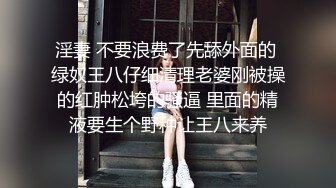 粉嫩清纯女高学妹✿放暑假和金主爸爸快乐翻云覆雨，抓紧双手深操蜜穴，每一下都深深插到底，体验极致快乐