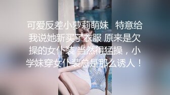 守候的冷艳美女来上厕所了，尿尿两瓣阴唇和阴道口一吸一张，近距离的清脆嘘嘘声 听得我的鸡巴都硬顶顶啦！