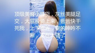 条件有点小艰苦，出租房中直播做爱，不过小女友绝美