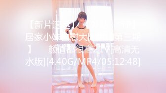 【新片速遞】&nbsp;&nbsp;第一视角 操白丝大奶小女友 袜袜怎么那么黑 是不是坏孩纸 老公用力干我 必须要穿着袜子做才有感觉 好奇怪[118MB/MP4/02:02]