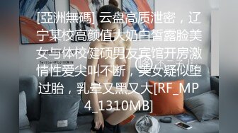 无水印[MP4/677M]11/15 户外激情美乳翘臀温柔反差女神无套暴操小翘臀VIP1196