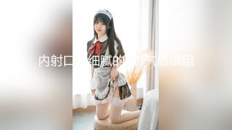 高颜值极品美少女小木登子大黑牛超频强制高潮，在线刮毛呈现完美鲜嫩粉穴 比脸还好看的肉蚌太有感觉了兄弟们!