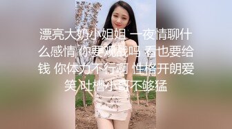 [MP4/2.2G]未流出【老王探花】玩法升级了，砸钱约出来漂亮小少妇，玩得激情四射好爽