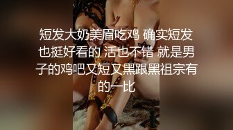 【OnlyFans】极品巨乳肥臀亚裔 NamiGoneWild合集 9