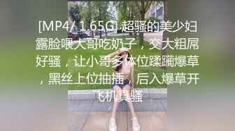 【剧情之王】约操金发情趣黑丝外围美女,服务真不错口活一级棒,浪穴菊花全操,干的直翻白眼