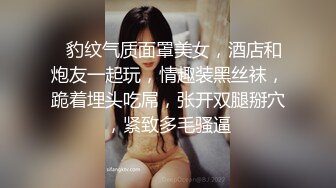 巨臀御姐【全网第一巨臀】高跟丝袜~自慰！【14v】 (12)