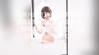 【新片速遞】&nbsp;&nbsp;✿扣扣传媒✿ FSOG051 专攻萝莉嫩妹91大神▌唐伯虎▌新姿势爆操18岁学妹 AV经典视角爽爆 尽情内射蠕动收缩[553MB/MP4/25:30]