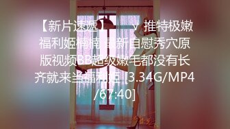 大神勾搭墻上隔壁新搬進來的黑絲美女鄰居，聞到氣味就硬梆梆109P+2V