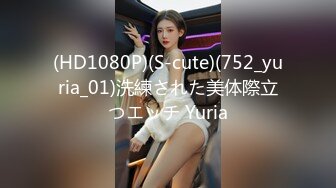 气质美少妇兼职卖淫无良嫖客