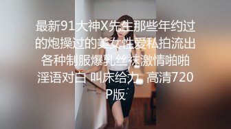 [MP4]STP28717 爆乳翘臀颜值女神！极品美腿肥穴！张开双腿掰穴超紧致，淫语骚话不断，手指拍打洞口娇喘 VIP0600