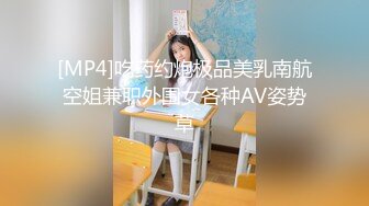 穿制服的美女做爱会喷水[MP4/526MB]