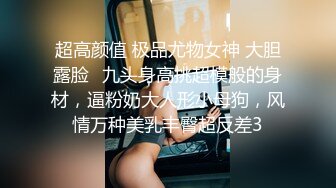 【新片速遞】&nbsp;&nbsp;极品巨乳良家人妻✅端庄优雅的反差人妻，摸她几下就开始流水了，流满淫水的蜜穴操着真舒服！天生的榨精神器[284M/MP4/06:05]