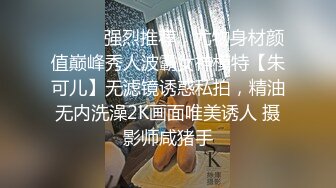 【新速片遞】&nbsp;&nbsp;眼镜伪娘 你没进去 你没感觉吗 啊进来了吗 胖哥哥鸡鸡太小 插入骚逼都没有感觉 [309MB/MP4/07:02]