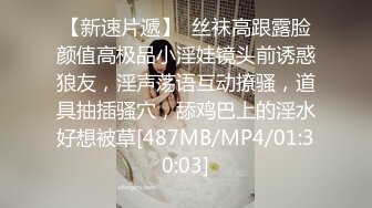 [MP4/859MB]《百度云泄密》绿帽老公带着丰满的老婆,参加淫乱的3P聚会,嗨翻现场